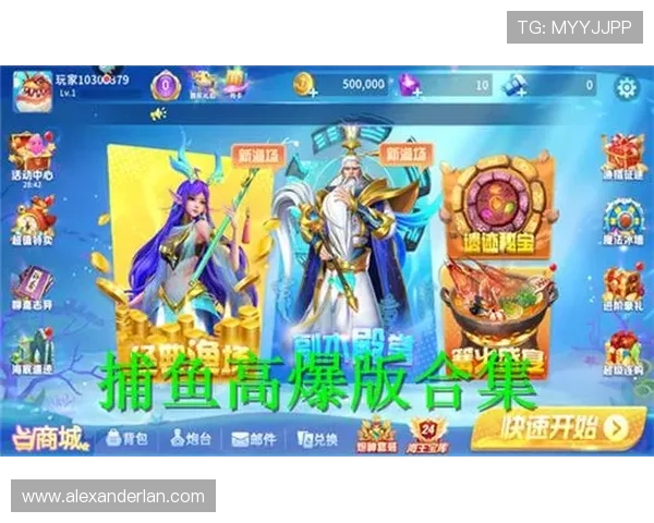 捕鱼游戏游戏游戏最新版本上线,丰富玩法等你来挑战