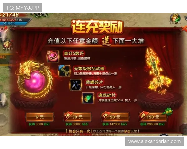 mg游戏官网点此进入,最新游戏资讯与官方活动全面开启,玩家必看