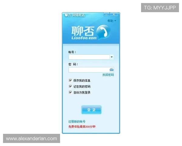 如何在fg电子官网注册账号并享受专属优惠的详细操作流程介绍