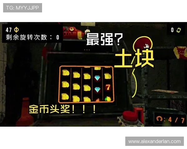 恶魔老虎机电脑下载安装常见问题及解决方案全攻略