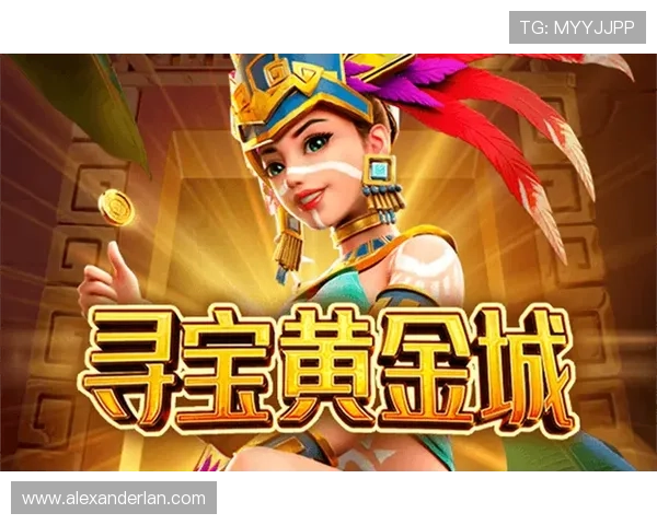 寻宝黄金城爆分技巧全解析让你轻松突破高分难关赢取丰富奖励