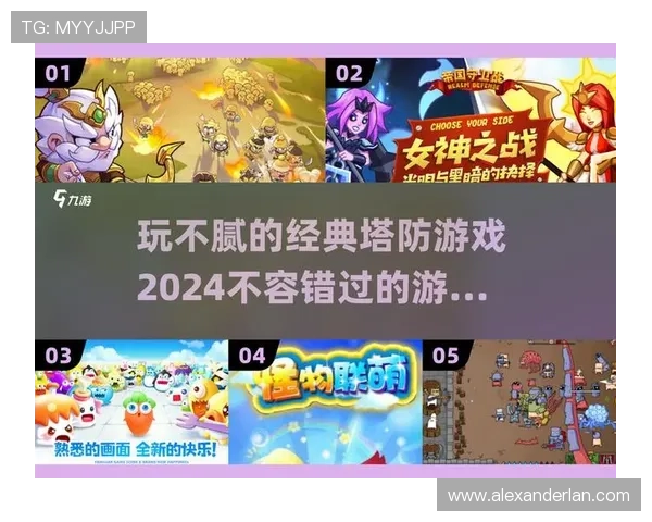 如果需要更多类似标题或针对特定游戏类型的优化标题，请告诉我！