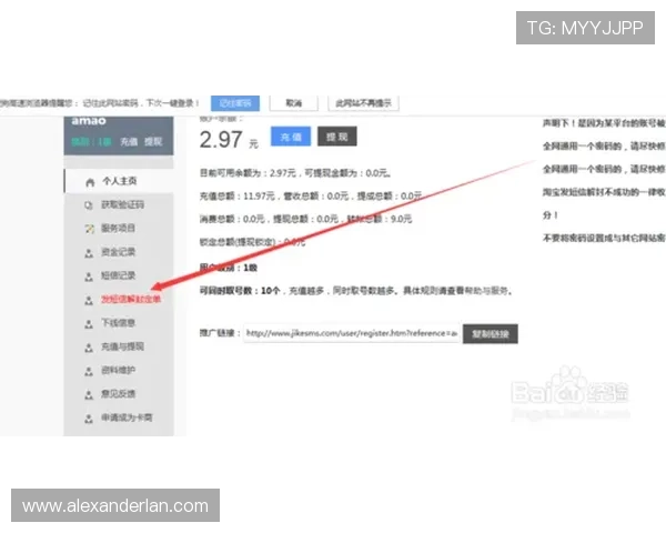 CQ9电子在线注册账号的完整流程及常见问题解决方案